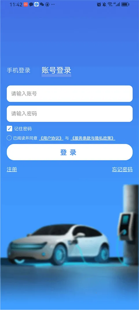 �ݳ�����2026���ذ�װv2026.03.05.01 ��׿���ͼ3