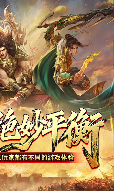 սӰ���(���ֺϻ���Ϸ)v1.0.2 �ٷ������ͼ0