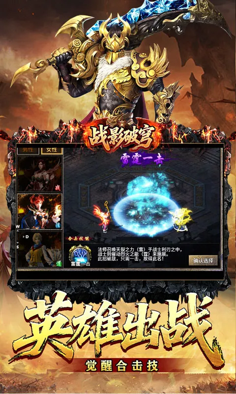 սӰ���(���ֺϻ���Ϸ)v1.0.2 �ٷ������ͼ3