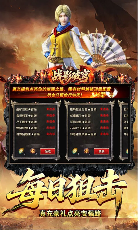 սӰ���(���ֺϻ���Ϸ)v1.0.2 �ٷ������ͼ1