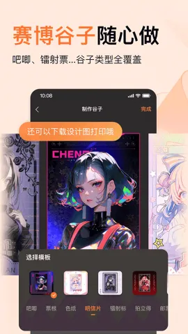 ��ƪai��������(����Ч����������)v3.1.60 ��׿���ͼ0