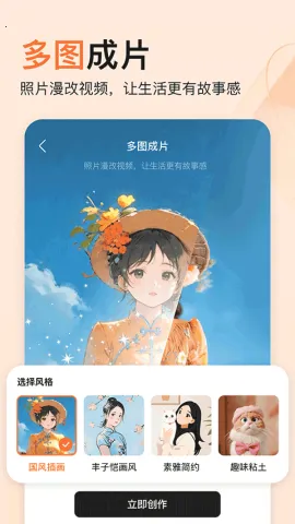 ��ƪai��������(����Ч����������)v3.1.60 ��׿���ͼ2