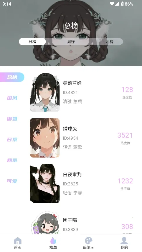 reality����Ԫ����2026���ذ�װv1.0.4 ��׿���ͼ3