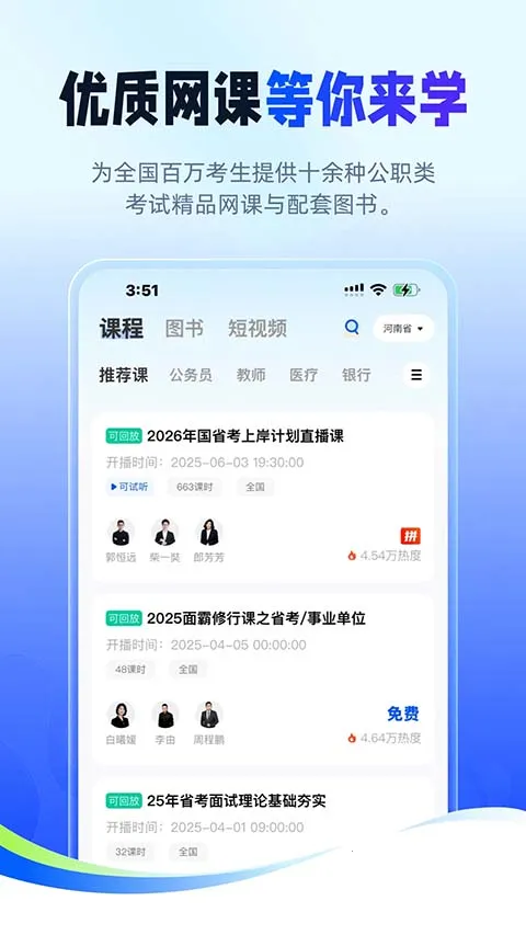 ��;�����������ֻ���v2.9.8 �ٷ������ͼ0