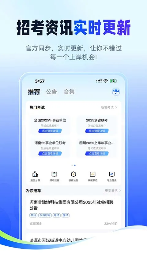 ��;�����������ֻ���v2.9.8 �ٷ������ͼ2