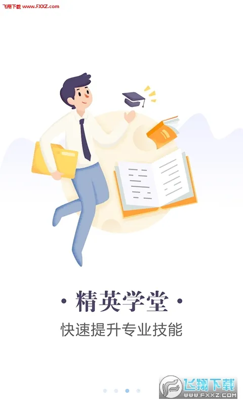 保险助手(保险产品查询器) 保险助手(保险产品查询器)