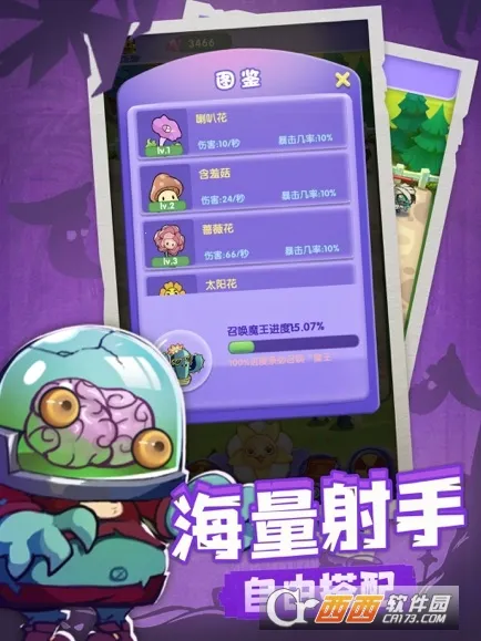 ������԰�����ֻ���v1.0 ��׿���ͼ2