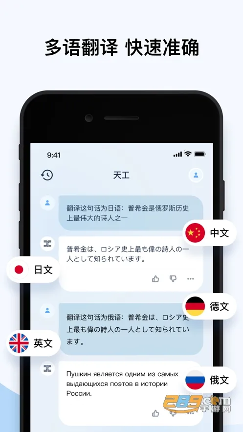 �칤AI��������(���ܸ�������)v3.1.1 ��Ѱ��ͼ1