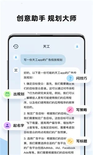�칤AI��������(���ܸ�������)v3.1.1 ��Ѱ��ͼ2