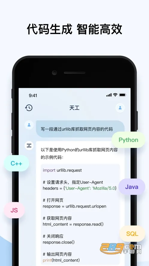 �칤AI��������(���ܸ�������)v3.1.1 ��Ѱ��ͼ0