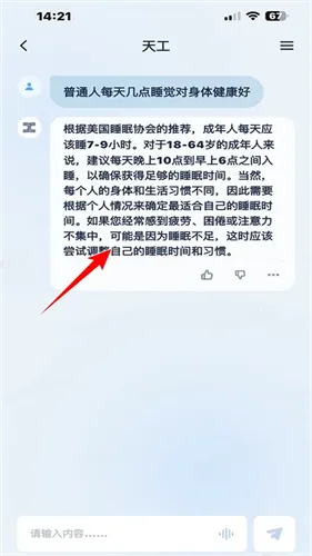 �칤AI��������(���ܸ�������)