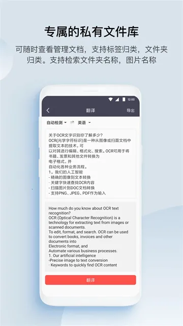 GKɨ���ǰ�׿���ֻ���v3.2.4 ��׿���ͼ2