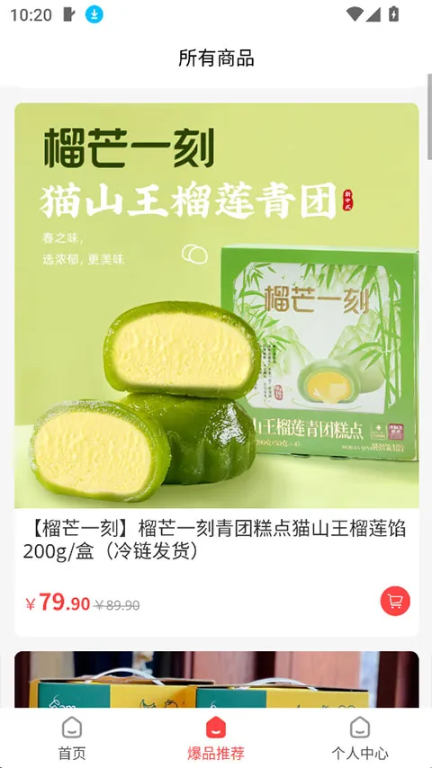 �ι���ѡ(���Լ۱ȵ���)v1.3.24 �ٷ������ͼ3