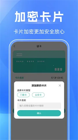 NFC��������(IC����������)