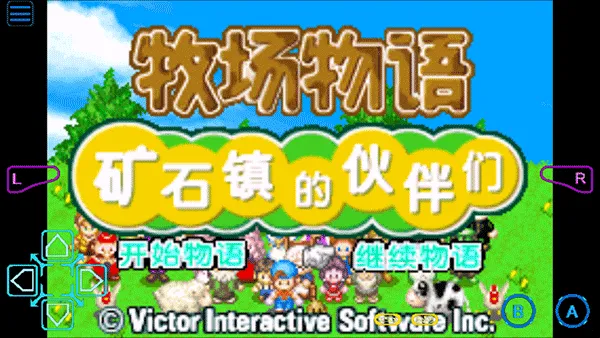 ���������ʯ��Ļ����2013������(����������Ϸ)v2.0.0 �ֻ����ͼ1