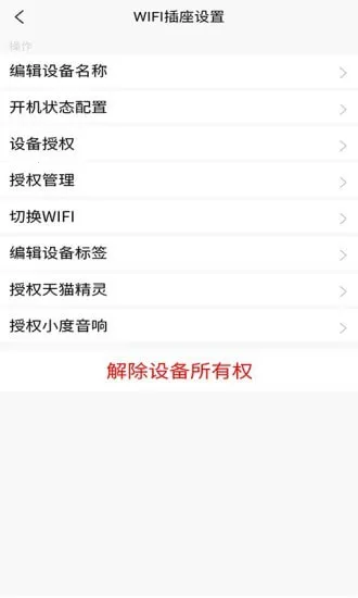 �������������ƽ̨(��������������)v1.3.8 ��Ѱ��ͼ1