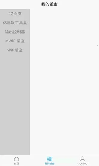 �������������ƽ̨(��������������)v1.3.8 ��Ѱ��ͼ0