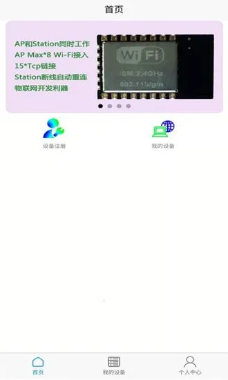 �������������ƽ̨(��������������)v1.3.8 ��Ѱ��ͼ2