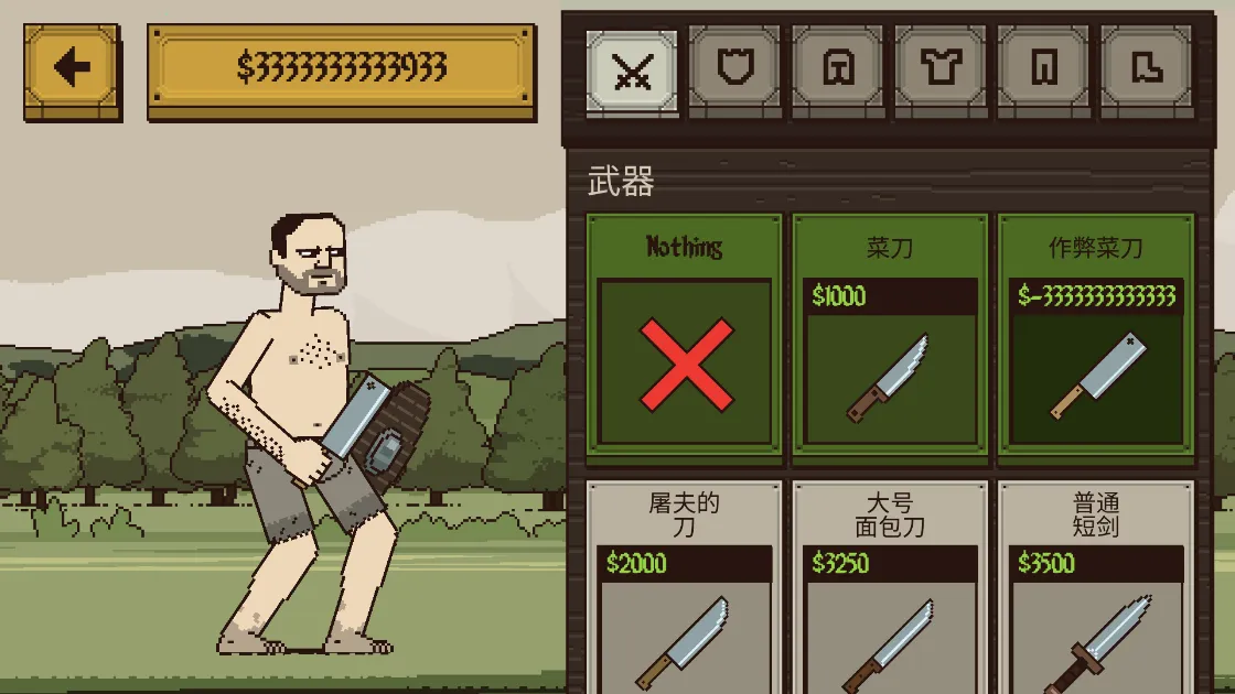 �����Ļ쵰������(�쵰��������Ϸ)v1.0.0.12 ��Ѱ��ͼ0