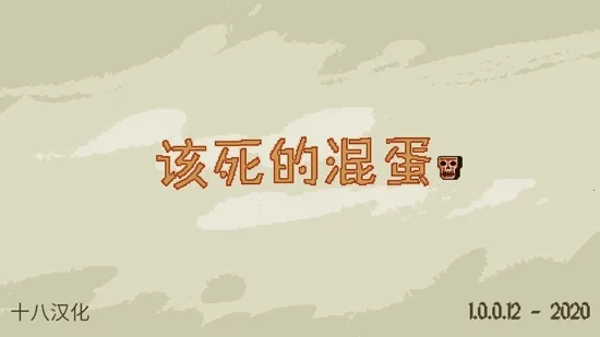 �����Ļ쵰������(�쵰��������Ϸ)
