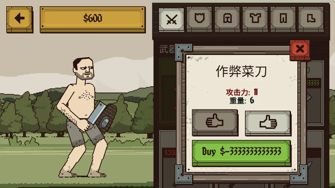 �����Ļ쵰������(�쵰��������Ϸ)v1.0.0.12 ��Ѱ��ͼ2