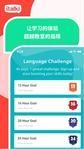 ������italki��׿���ֻ���v4.18.1-italki_cn-italki_cn �ٷ������ͼ0
