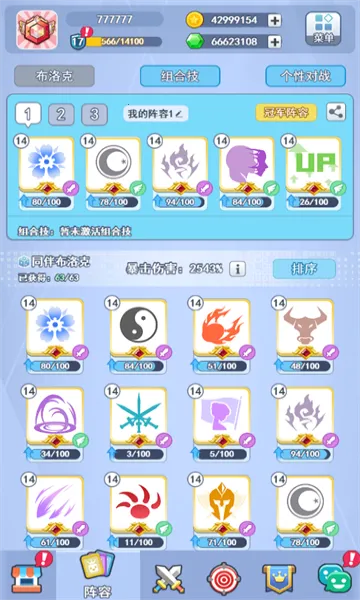 ���ֶԾ�2026�ٷ�����v1.0.6 ��׿���ͼ0