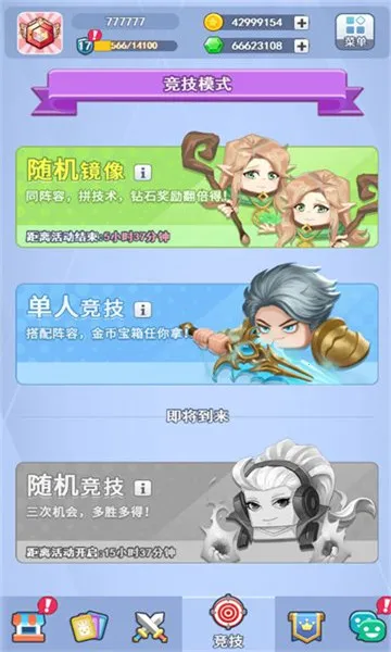 ���ֶԾ�2026�ٷ�����v1.0.6 ��׿���ͼ1
