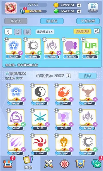 ���ֶԾ�2026�ٷ�����v1.0.6 ��׿���ͼ3
