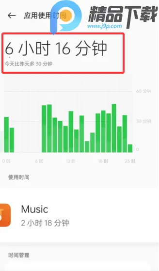 OPPO�����ػ������ֻ���v16.2.4 �ֻ����ͼ0