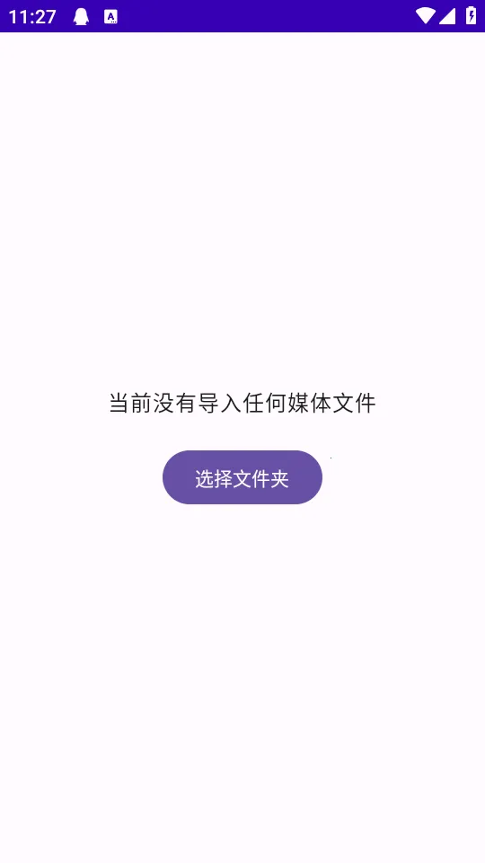 TikAlbum��׿���ֻ���v1.0.0 �ٷ������ͼ2