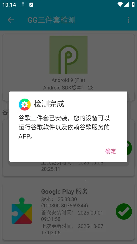 GG�����׼�������ֻ���v1.0.4 ��׿���ͼ1