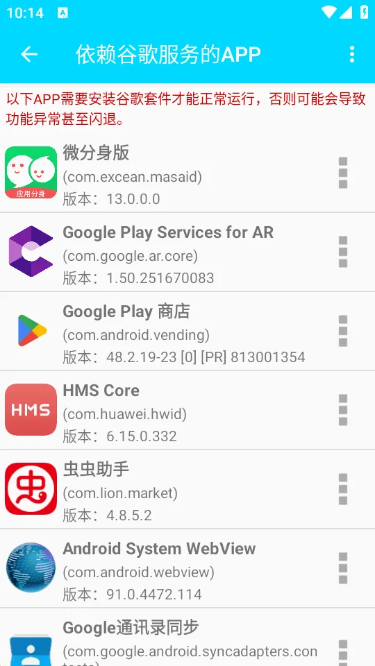 GG�����׼�������ֻ���v1.0.4 ��׿���ͼ3