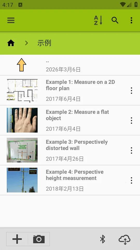 ͼ�����ImageMeter Pro2026�ٷ�����v3.9.6-2 �ֻ����ͼ1