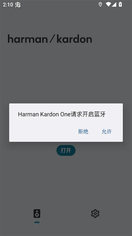 ��������Harman Kardon One(������������ܼ�)