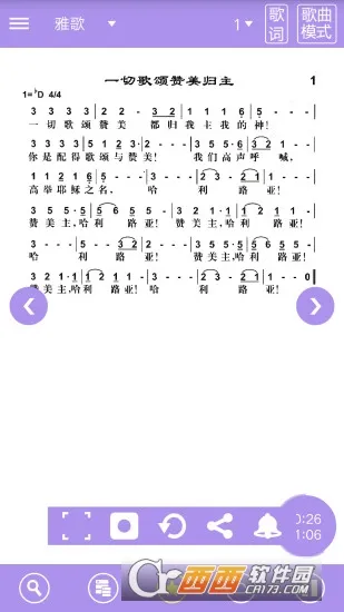 ʫ�豾(ʫ��ѧϰ����)v6.1.2 ��׿���ͼ2