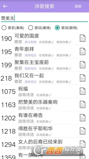ʫ�豾(ʫ��ѧϰ����)v6.1.2 ��׿���ͼ0