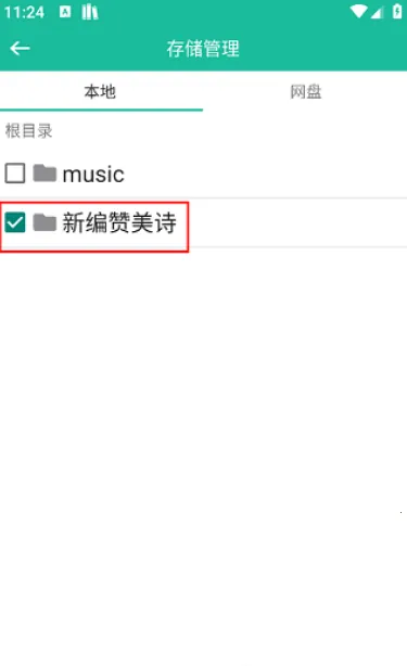 ʫ�豾(ʫ��ѧϰ����)