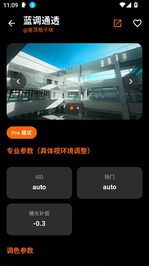 OMaster(�����������)v1.2.0 �ٷ������ͼ0