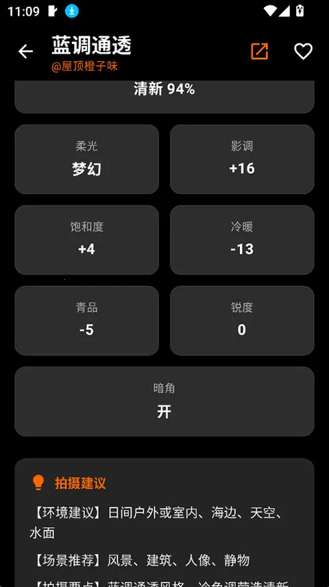 OMaster(�����������)v1.2.0 �ٷ������ͼ1