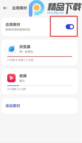 OPPO���ֽ���������ػ�(�ֻ�ʹ�ù�������)v16.4.1 �ٷ������ͼ1