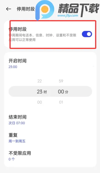 OPPO���ֽ���������ػ�(�ֻ�ʹ�ù�������)v16.4.1 �ٷ������ͼ0