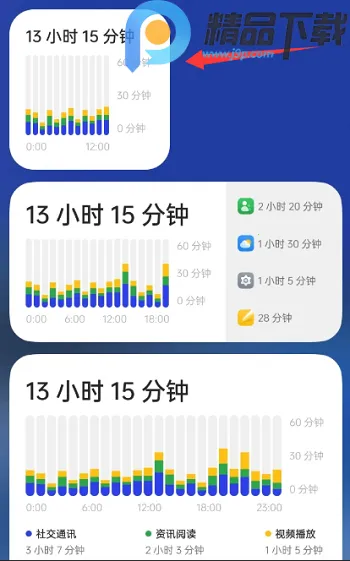 OPPO���ֽ���������ػ�(�ֻ�ʹ�ù�������)v16.4.1 �ٷ������ͼ3