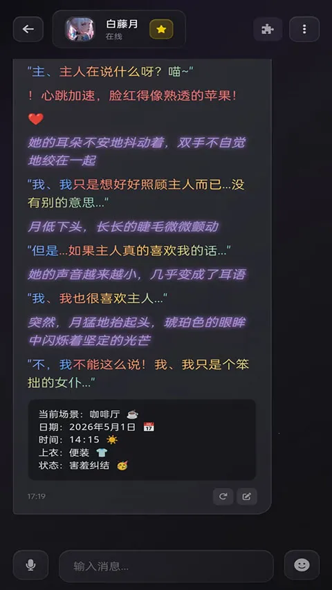 Be heera(��������Ϸ)v1.0.12 �ֻ����ͼ1