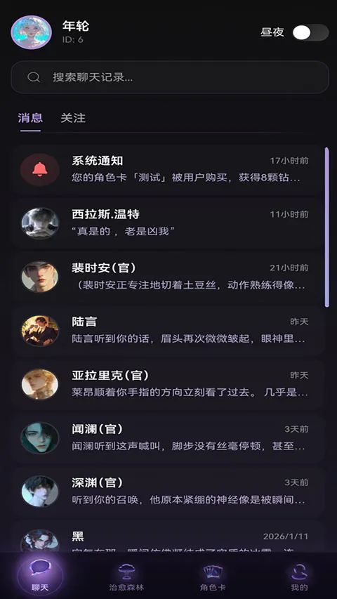 Be heera(��������Ϸ)v1.0.12 �ֻ����ͼ0