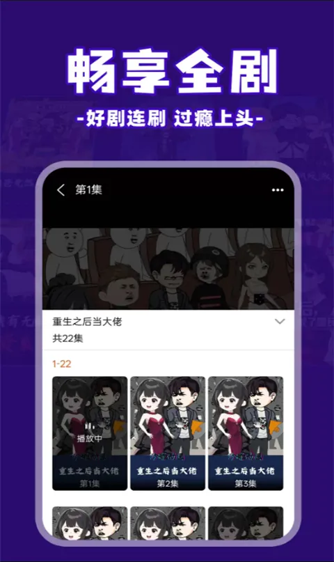 ��ѿ�����(����С˵ƽ̨)v1.0.5 ��׿���ͼ0