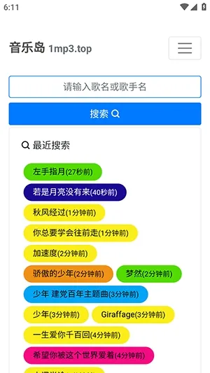 ���ֵ������ֻ���v1.0.0 �ֻ����ͼ0