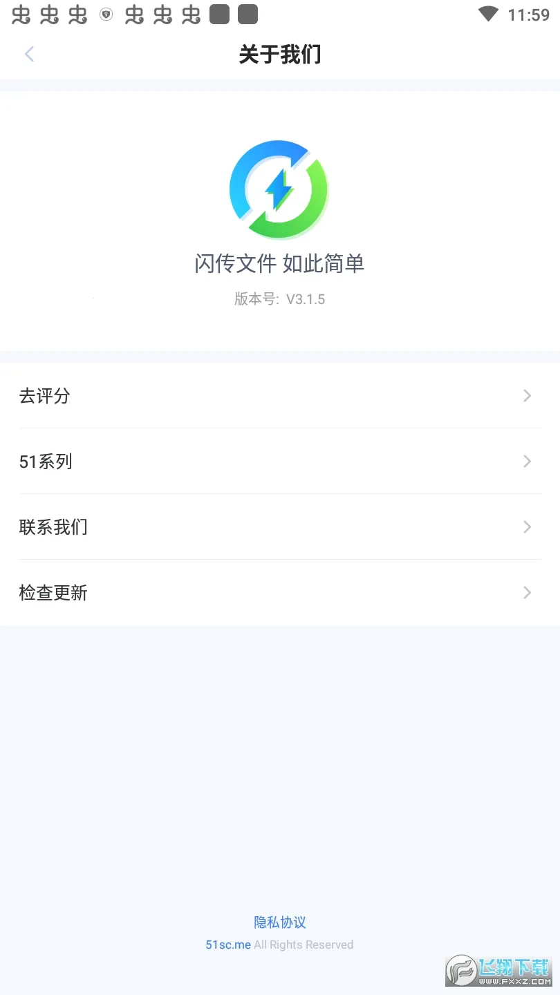 51����2026���ذ�װv3.4.1 ��Ѱ��ͼ0