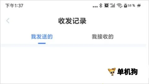 51����2026���ذ�װ