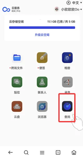 OPPO�����豸��λ2026�ٷ�����